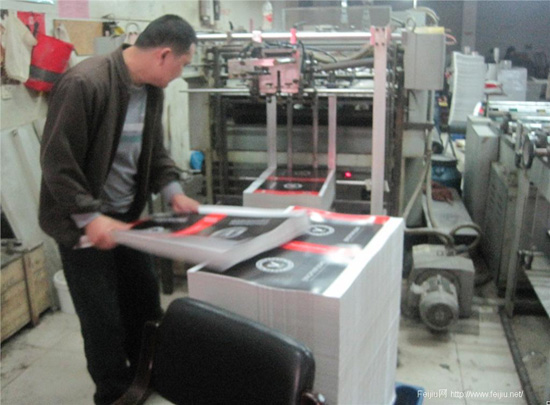 全自動覆膜機(jī)